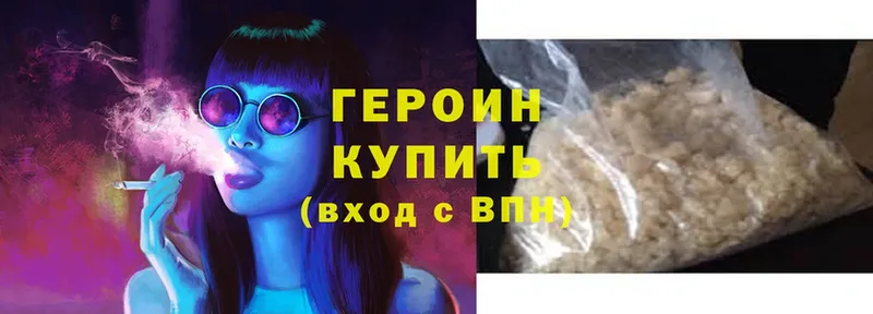 Купить наркотики сайты Курганинск APVP  Cocaine  ГАШ  Меф  Марихуана 