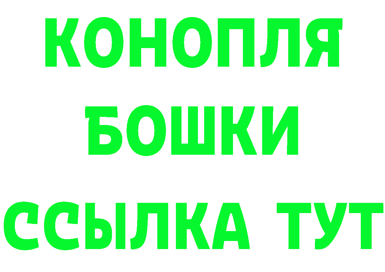 Бутират оксана ТОР площадка mega Курганинск