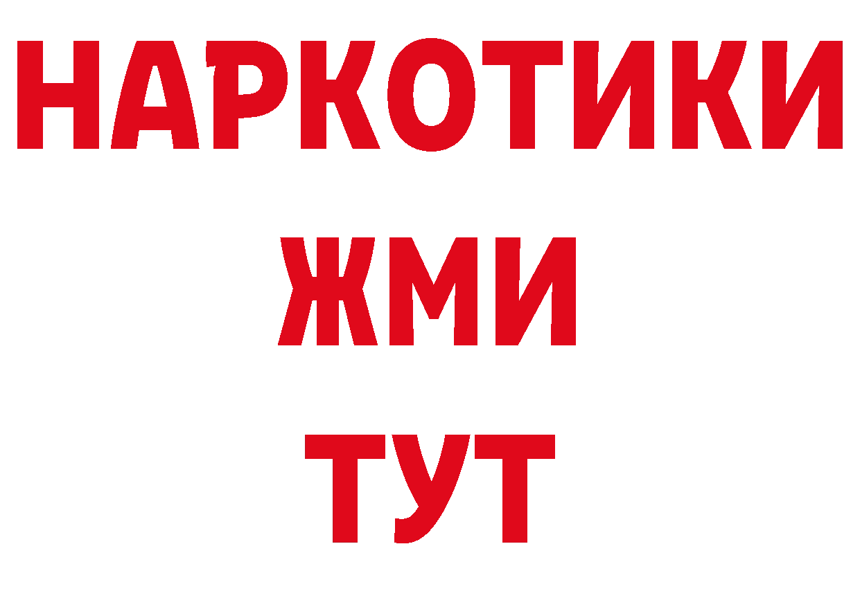 Кетамин VHQ зеркало сайты даркнета hydra Курганинск